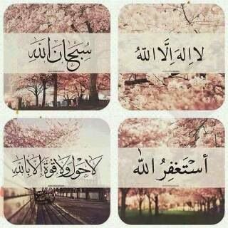 آعشق آلصمت .. ۆيستهۆيني آلهدۆء آحيآنآ آميل ل آلغمۆض آصنع ألابتسامه لمن أحب ! آضحككهم رغم حزني !لآ آحد يعلم م بدآخلي سوىىَ +خآلقي ♡اللهم صل وسلم على نبينا محمد