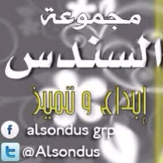 انتم سرُ تمــــيزنا..بكم ارتقينــــا .. ولأجلكــــم نسعــــى للأفضــــل .. ًًًً