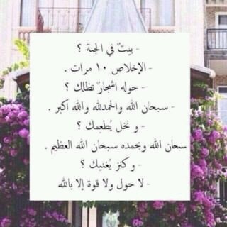 فردوسا عاليا يا الله اسكن بها أبا وأما أنجباني ..