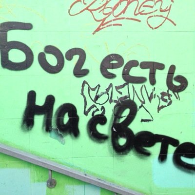 все о баптистах - кто такие, что проповедуют и как к нам присоединиться