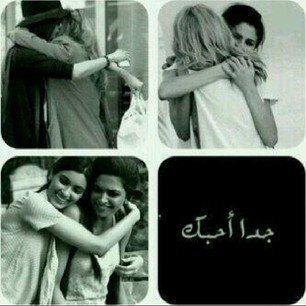 ميسو فرح عمري رضا أمي و دعوتها ♡