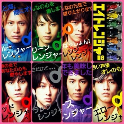 関ジャニ∞好きです！AAA好きです！たかうの♡ トリニータ好きです！サッカー好きです！セカオワ好きです！Fukase!Saori!男です！！ おーーーおーーーいーーーたーーー