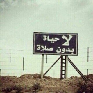 ‏ا̄ﻟدال ع ا̄ﻟخيہڕ گ فاعلہ...