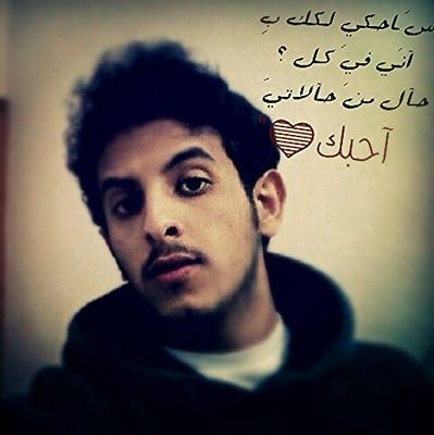 ‏‏‏أحًبًبًتٌکْ فُدٍعٌيِتٌ لَکْ ..حًسِابًيِ بًالَانِسِتٌقُرامً 
→‎‎‎@lk_abdullah_
حًسِابً عٌبًدٍالَلَهّ بًالَانِسِتٌقُرام→‎   لعله ينفعك بعد مماتك ♡‎→  ‎@abmq_20