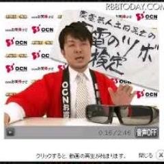 家電好き集まれ～家電芸人の名言なども含めてご紹介します。
また、自動で１万フォロワーと毎月１万円の副収入が手に入るツイッター ツールを無料プレゼント中。↓よかったらどうぞ。