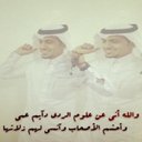 Nawaf (@11Ksa5) Twitter