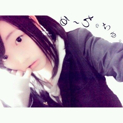 Yuu19901's profile picture. エロい女性の方フォローお願いします。 セフレ募集です。それかご主人様になるよぉ〜 男です。(童貞)大阪