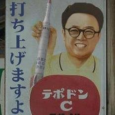 はーい潰しますよ。ばんざーい。はーい。