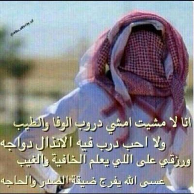 لدي رب يعلم مابداخلي وهذأ يكفيني