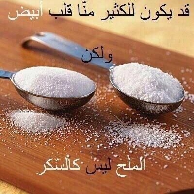 bbm  pin 523C3824