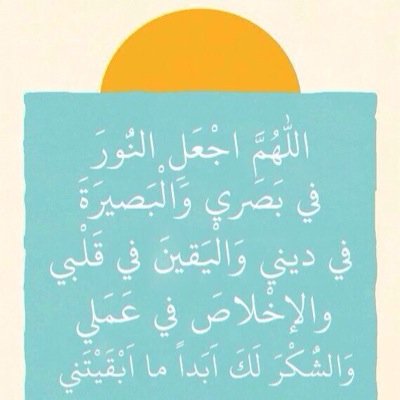 أحببتك بقلب أمٍ , وفي قلوب الأمهات لا يموتُ الحُب أبداً.