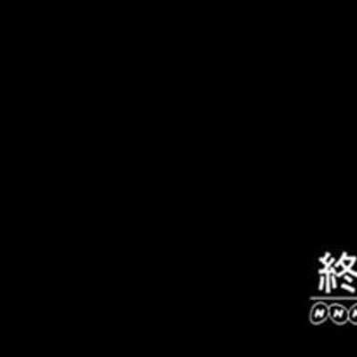 あ