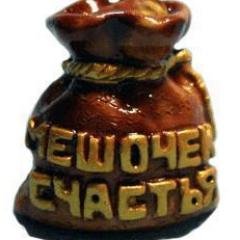 Самый активный на ирце был...