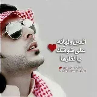 من راح من گيفه  وگيفه يوديه خله علي گيفه  وگيفه يجيبه ..