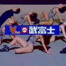 懐かしさを感じるＣＭを探すのが大好き。見つけたのを載せていきます。気になるのがあったらＲＴ。
