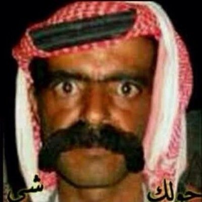 dndoonalmoot's profile picture. انا رجال دندون ومطنوخ وصنيييان الموت وانت يا كل خطري والله لا اقطع است(جزء من المص مفقود)