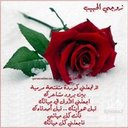 ̣ نَظرَھٓہ حَنِيْنّ (@0551192) Twitter