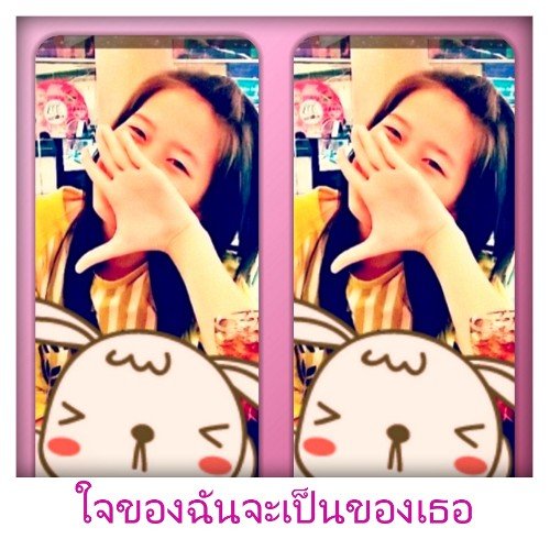 - รอรักเก่า ❤