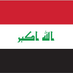 Plaid Iraq (@plaid_iraq) Twitter profile photo Plaid Iraq (@plaid_iraq) Twitter profile photo