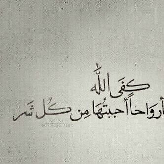 ♥Sالله يحميك من كل شئ S♥