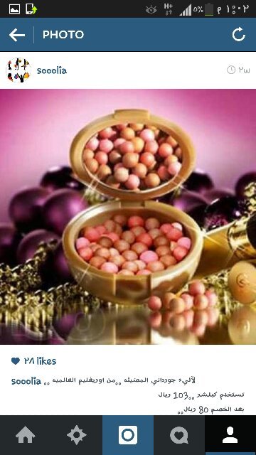 ‏‏‏‏وتس اب0547530257 استجرام oriflme1111