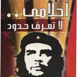 المملكه العربيه السعوديه