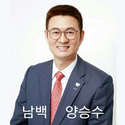 남백 양승수 010-3628-0639
http://t.co/YqppCVXutf
전)대한민국 상조업계 연봉랭킹 1위, 성공아카데미 운영