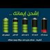 ..عبودي.. (@abodezxzx14161) Twitter profile photo ..عبودي.. (@abodezxzx14161) Twitter profile photo