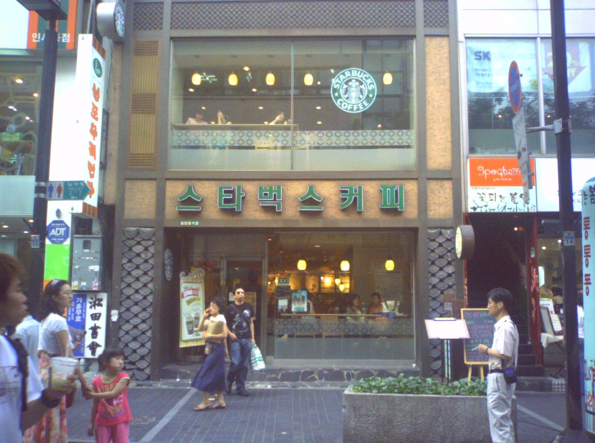 tzp0r9l's profile picture. 서울 나들이~ 
한글로된... 멋져+.+