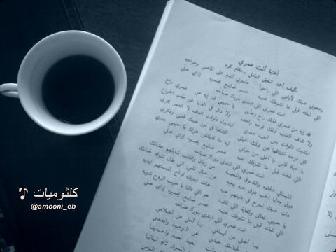 اللهم إني أسألك بالاً مٌطمئناً و شاكراً لما قسمته لي*(