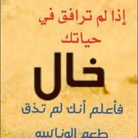 عبد الرحمن (@95712464f2214dd) 's Twitter Profile