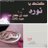 sharefa_com's profile image