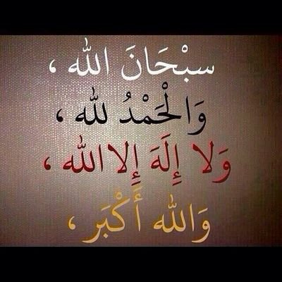 ‏‏‏‏صدقه جاريه عن امواتنا وامواتكم .. فهم في حاجتنا لندعي لهم بعد موتهم .. انقطع عملهم وانتم املهم بعد الله فلاتنسوهم