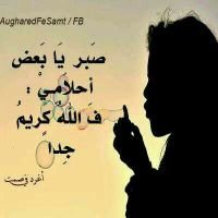 ac7b5406d6b1458's profile picture. استغفر ﺎﻟلہ عددّ , م سجد لهہ عبادهہ و عددّ ما ذكرتْ اسمَائهہ وصَفاتہُ