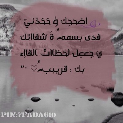 الملكي