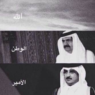 #تميم_المجد🇶🇦 ♡هلا بالصمت دام الصمت مايجرح مشاعرنا♡