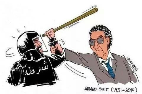 عاشق تراب بلدي .. الثورة .. حق الشهيد