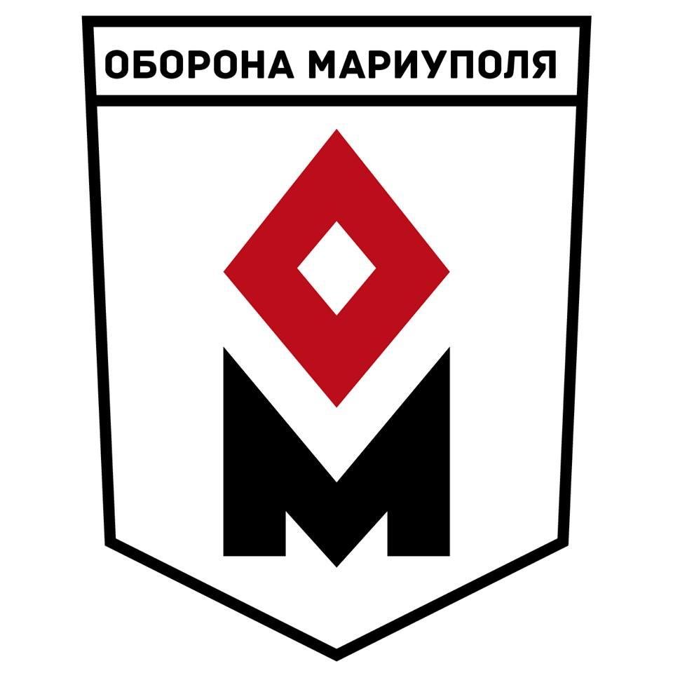 Горячaя линия штаба ОМ: 0629 333 313,  e-mail: oboronamariupol@gmail.com