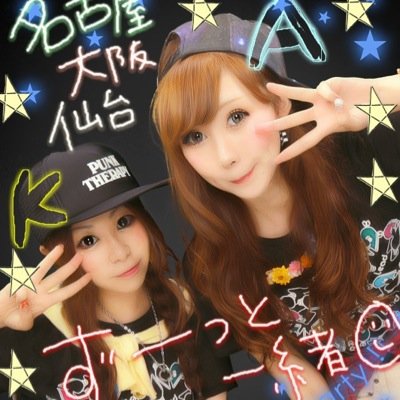 qootan24hska's profile picture. 福岡Leaders☆ Leadersはフォローミー＼(^o^)／ たくさんのLeadersと繋がりたい！！ フォローの際は一言ください。無言フォローはごめんなさい(/ _ ; )