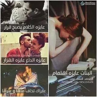 Best Couple ♡♥