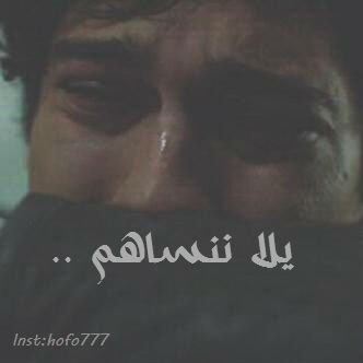 ‏‏فولو ابو دقيقتين خله لك :)تابعني اتابعك