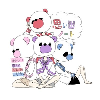 思い出ノートさんのプロフィール画像