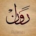 Rawan Harirah (@rawanharirah) Twitter profile photo
