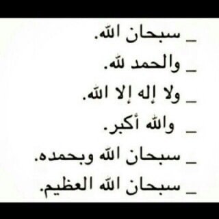 انشاءت هذا الحساب لكسب الاجر لي و لمن يقرأ تغريداتي فأنشروا هذا الحساب لنكسب الاجر معاً♥.