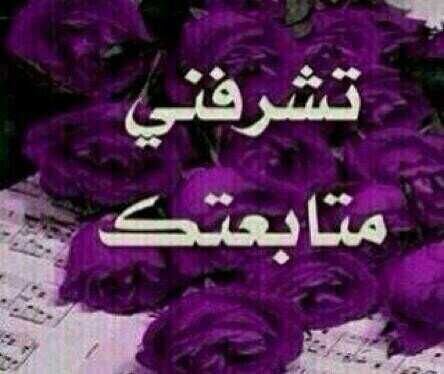 سبحان الله والحمد لله( الخاص مهمل ) خواطر حزينه