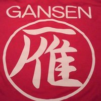 がんちゃん (@gansen0141) 's Twitter Profile Photo がんちゃん (@gansen0141) 's Twitter Profile Photo