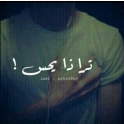 غامضة بوضوح ، ستعشقني رغماً عنك ، لكن احذر فأنا لا أجيد التمسك بأحد .. أظهر فجأهه، ثم أختفي للأبد !*