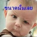 วีรยา สุริยะ (@009a342925074c7) Twitter