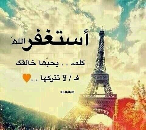 حسابي بالاستغرام اتشرف بالجميع (ji__9090)