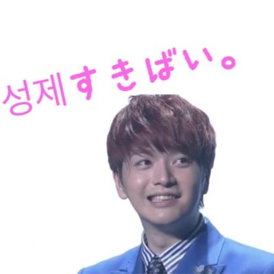 kim sungje사랑해♡MW♡choshinsei 95lineFukuoka
저는 건강해요.